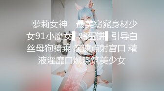 下流疗愈 上流人妻的服务