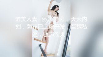 【无码破解】萝莉美乳偶像『铃羽美羽』侵犯家访的新任处女教师SHKD-664