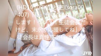 ❤️高校女大学生❤️极品身材校园女神〖小D姐姐〗被操的精疲力尽喊着不要不要了，清纯靓丽超级反差！