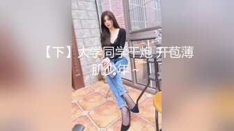 苗条妹子推油前先足交