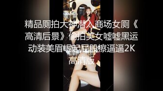  专属小女友00后双马尾萝莉，被两小哥前后夹击爆操，白嫩奶子修长美腿，拉着双马后入撞击，美臀肥穴极度诱惑