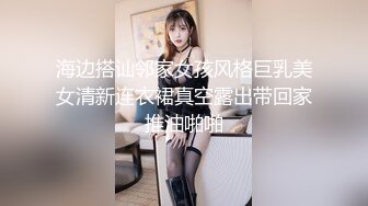 高颜值嫩妹子十七雨季自慰诱惑 单腿丝袜跳蛋塞入拉扯翘屁股近距离特写 很是诱惑喜欢不要错过!