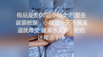 【高能预警】村花极品反差女神超强口活后入啪啪