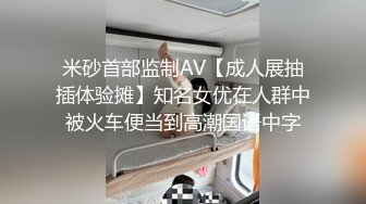 精品乐橙酒店偷拍??抖音小店直播带货女主播下海做外围和服装厂胖老板开房啪啪