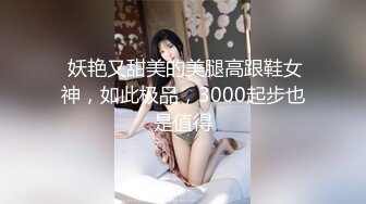 后入98年 无缝丝袜美臀骚女