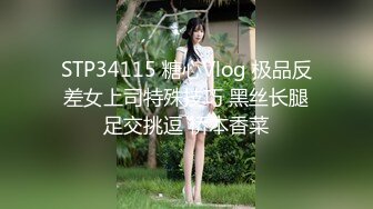 《换妻俱乐部泄密流出》绿帽老公带着漂亮老婆酒店玩4P直接被操尿了 自己在旁边拍