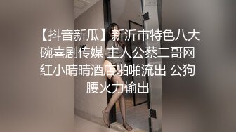 【新片速遞 】  金发纹身小妞，露脸和男友啪啪做爱，脱光光粉嫩奶子，沙发上传教