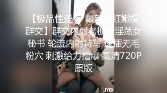 已婚少妇和公司的黑人同事偷情做爱舔大黑屌