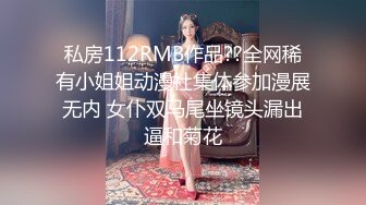  极品尤物女神姐妹花！幸福老哥双飞名场面，双女抢着吃JB，扒开丁字裤骑乘位