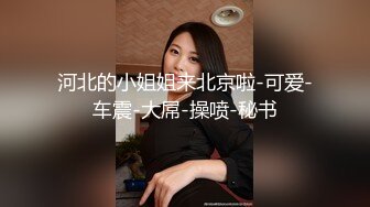 《云盘泄密》东北良家韵味人妻少妇【王X杰】被报复，大量不雅自拍视图流出