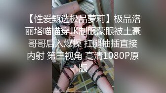 【新片速遞 】黑丝情趣露脸极品女模回归跟狼友发骚，揉奶玩逼水多多，抠着骚穴叫狼友爸爸，呻吟可射表情好骚精彩不要错过