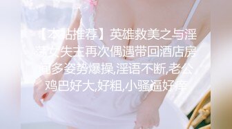 翘臀少女的牛仔裤被撕裂再被幻龙大鸡巴插烂