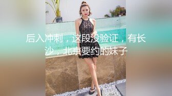 STP17903 马尾少妇两男一女激情啪啪，跪着口交舔弄前后一起抽插猛操呻吟娇喘