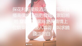 STP24151 【钻石级推荐】麻豆传媒最新女神乱爱系列《出差艳遇》上了心仪已久的女同事 人气女神郭童童 VIP2209