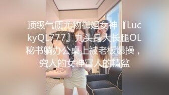 蜜桃傳媒PMC178忍不住下藥幹了親妹妹-溫芮欣