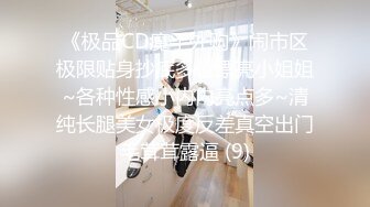 【极品骚货脸穴同框】香港椒乳网红『mely』眼镜婊与男友居家性爱啪啪私拍 脸穴同框 乘骑位肥臀很有视觉冲击力 (4)