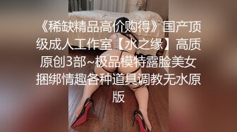 ★☆【极品御姐完美露脸】★☆超淫丝袜母狗『小语』新版私拍爆裂黑丝各种爆操骚逼高潮 (23)