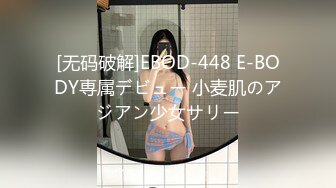 【新速片遞】  【高能预警❤️硬核】CD小熏✨ 极品美妖单人Solo特辑 阳具骑乘后庭爽倍快乐 前列腺高潮寸止快感崩坏 沦陷高潮上头[8.2G/MP4/3:54:32]