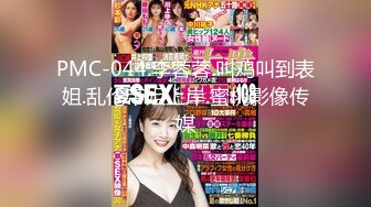 MM-079 吴梦梦 南投 甜蜜爱意庆生之旅 麻豆传媒映画