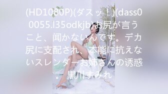 ，OnlyFans~爆乳熟女【josephinexxx】八字奶~舌钉脐钉~户外露出自慰~模特身材【140V】 (57)