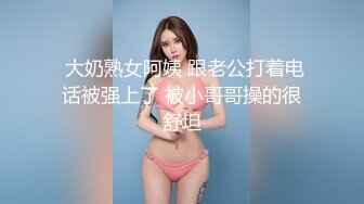 【绿帽狂淫荡妻】细腰肥臀淫妻『短裙无内』美臀人妻与单男啪啪 丈夫在一旁拍摄 抽插特写 全是淫水 高清1080P原版 (2)