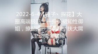 极品小妹身材超棒性感大长腿