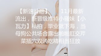 商场女厕全景偷拍多位漂亮小姐姐的各种极品小鲍鱼还有一位极品黑丝女职员 (2)