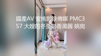   ED Mosaic童顏巨乳小慈第一次尝试大屌全程兴奋不已说她的穴穴已经变成那根的形状