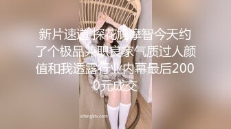 黑丝女友大清早就想要，只能满足她(认证在开头)