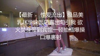 极品露脸美少妇，OF网红人妻气质漂亮姐姐【刘蕾蕾】付费订阅视图，露点外拍人体女模，画面唯美诱人