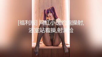 【極品美乳蘿莉】制服裸拍誘惑破解流出31