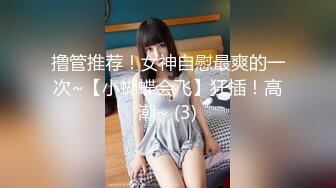 91KCM-116 苏念瑾 美人妻肉体换驾照 91制片厂