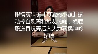 【本站推荐】刘玥-马丁靴麻花辫少女的日常性爱-口交骑乘榨精射了一肚皮