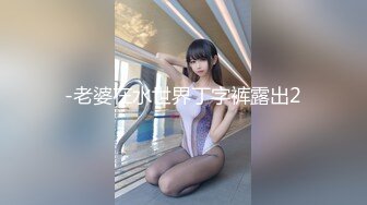 【极品❤️性爱企划】哆彩次元✿ 游戏陪玩萝莉为业绩下海 特殊交易3P服务 被前后轮番操穴 爽翻脸蛋精湛美少女