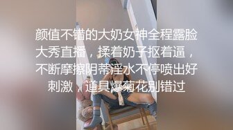 小敏儿  蜜穴榨精雨夜输出JK学妹 清纯摄魂眼眸 狂艹输出紧致白虎私处 内射淫荡白浆