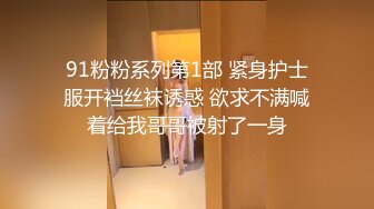 约了个长相甜美白衣妹子酒店啪啪，调情摸奶口硬骑乘抽插呻吟娇喘非常诱人