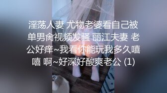 监控破解偷拍 出租屋小两口啪啪啪 丰满的媳妇怕怕怀孕 不穿衣服跑厕所放精