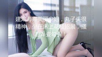 反差女神「Adeless2」國產抖音上非常騷的小網紅撕破黑絲騎乘，翹臀真讓人受不了