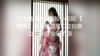 ：【极品推荐】极品身材推特女神『大小姐』M&amp;H轻奢家具与粉丝当众激战 高难度姿势 爆裂黑丝高跟激操