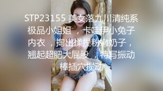 【曲奇饼干】推荐！巨臀学妹高跟丝袜~啪啪自慰~骚的很主动吃鸡骑乘 流白浆 (4)