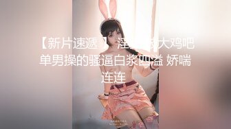 极品骚伊伊定制VIP视频-口交口爆，口活绝对了，还说“好好吃