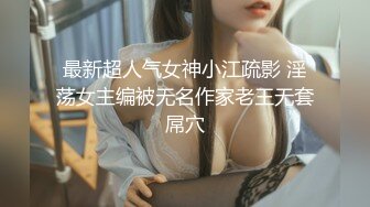 反差大学生漂亮妹子分手后男友泄愤曝光热恋时啪啪自拍美女吹箫一流堪比会所高级技师1080P原版 (2)