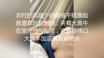 主动送上门给已婚高管操 高冷御姐女神被操到神魂颠倒