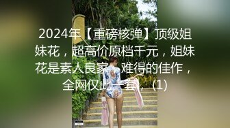 可爱甜波波同学的妹妹