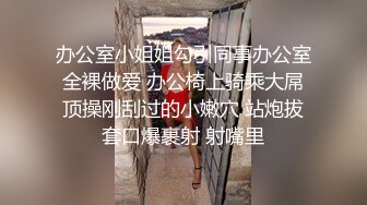   泄密流出淫乱QQ交换群眼镜反差婊酒店前台钟女士和群友酒店约炮性交视频