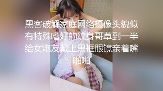 【新片速遞】  ✿稀有露脸✿ 高端ACG业界女神爆机少女▌喵小吉▌双模盛宴《足球宝贝》阿根廷VS巴西 极嫩粉鲍堪称宇宙对决[2.07G/MP4/5:10]