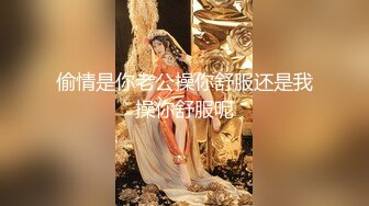 《最新露脸福利》青春无敌⭐推特现役B站极品反差舞蹈UP主美少女【CErNL】金主定制，喷血裸舞+磕头道歉认主 (2)