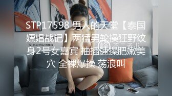 大神潜入学校女厕偷拍 长发美女老师的小嫩鲍