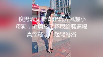 喝zui9的老婆，穴就要严惩