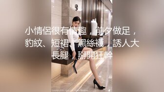 超级淫荡熟女姐妹花，没男人女女互玩，半脱内裤插穴，舔奶舔骚逼，舔足极度...